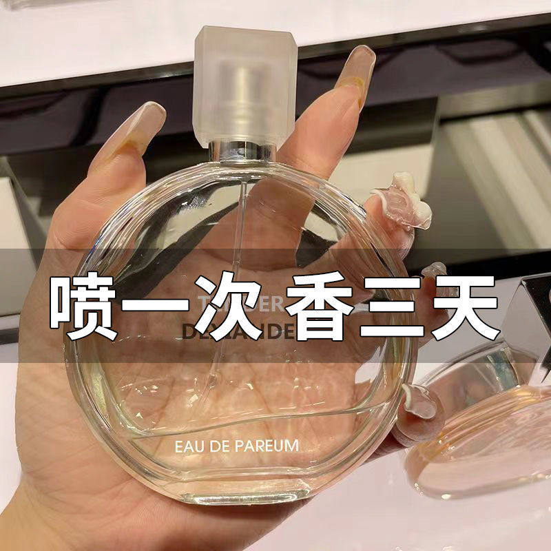 邂逅香水女士持久留香淡香浪漫迷人清香型学生党女初高中车载卧室