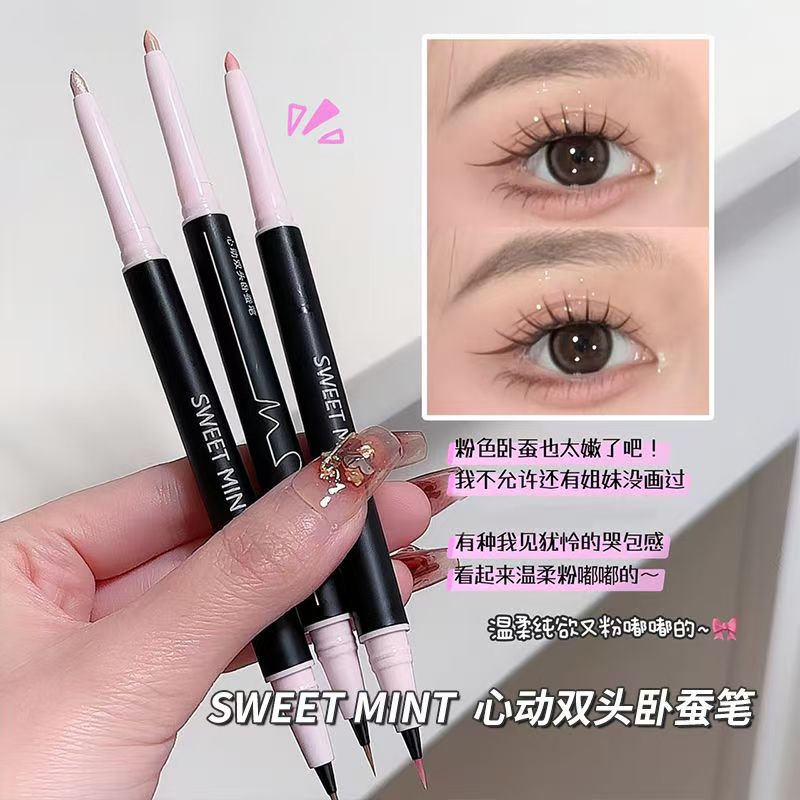 放大双眼！双头卧蚕笔眼线笔防水防汗哑光珠光新手眼妆立体提亮女