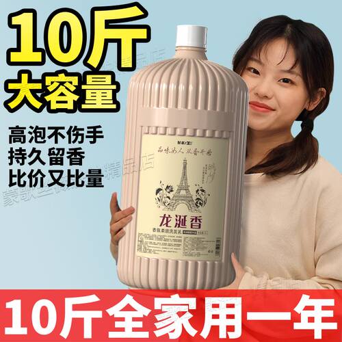 洗发水沐浴露护发素酒店专用