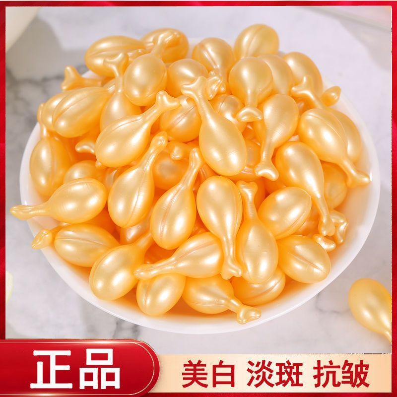 羊胎素精华液富勒烯脸部补水修复胎盘素皱纹细纹淡化血丝收缩毛孔