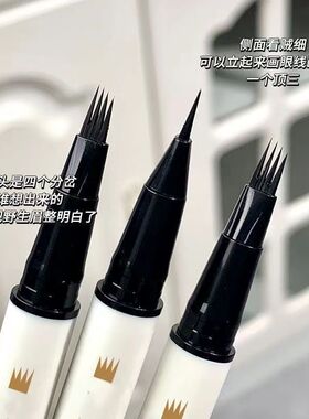 新款小鱼海棠四叉眉笔防水防汗持久不晕染不掉色野生眉极细笔头
