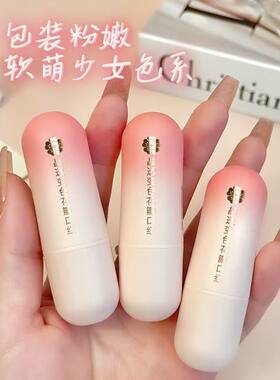 儿童纯植物唇膏 小孩子可专用的变色花瓣果冻温变口红2026款粉嫩