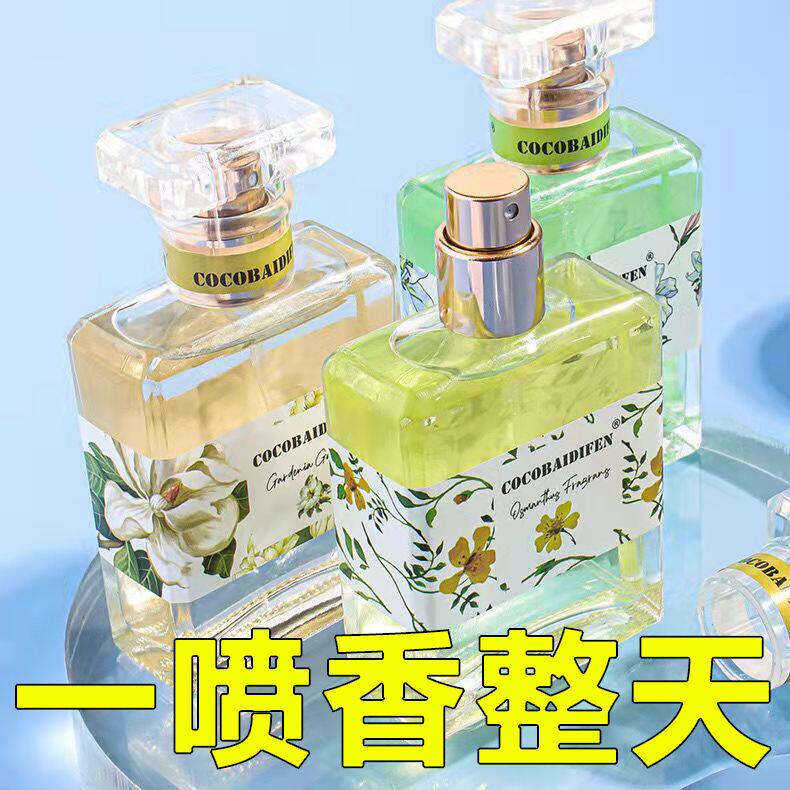 桂花香水持久淡香女士学生礼物留香72小时清新自然茉莉百合花香水