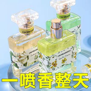 桂花香水持久淡香女士学生礼物留香72小时清新自然茉莉百合花香水