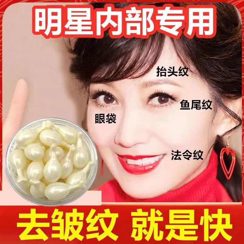 富勒烯胶原蛋白精华霜乳液面霜胎盘素美白抗皱祛斑提亮肤色保湿乳