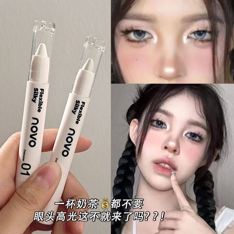NOVO高光提亮笔美式芭比哑光珠光亮白眼头鼻翼眼影眼部卧蚕笔化妆
