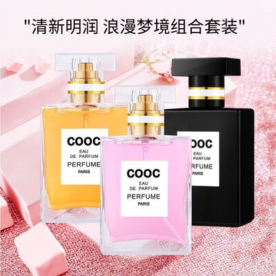 靓丽女孩可可香水持久留香清新淡雅学生正品情侣COOC淡香水开学季