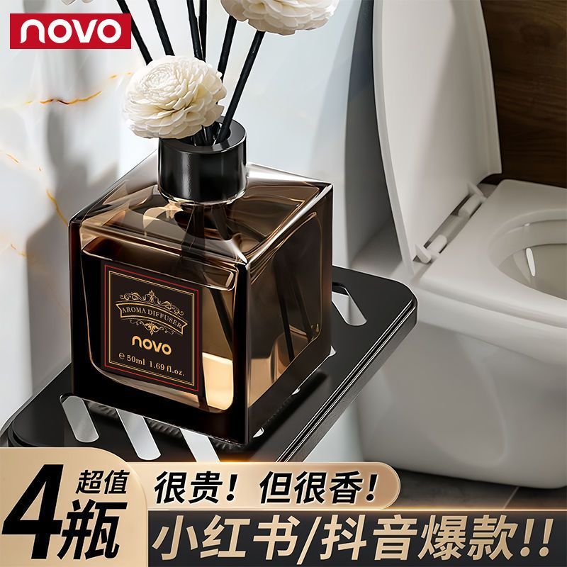 NOVO香薰栀子花天然植物车载酒店客厅卧室内家居摆件持久留香香水