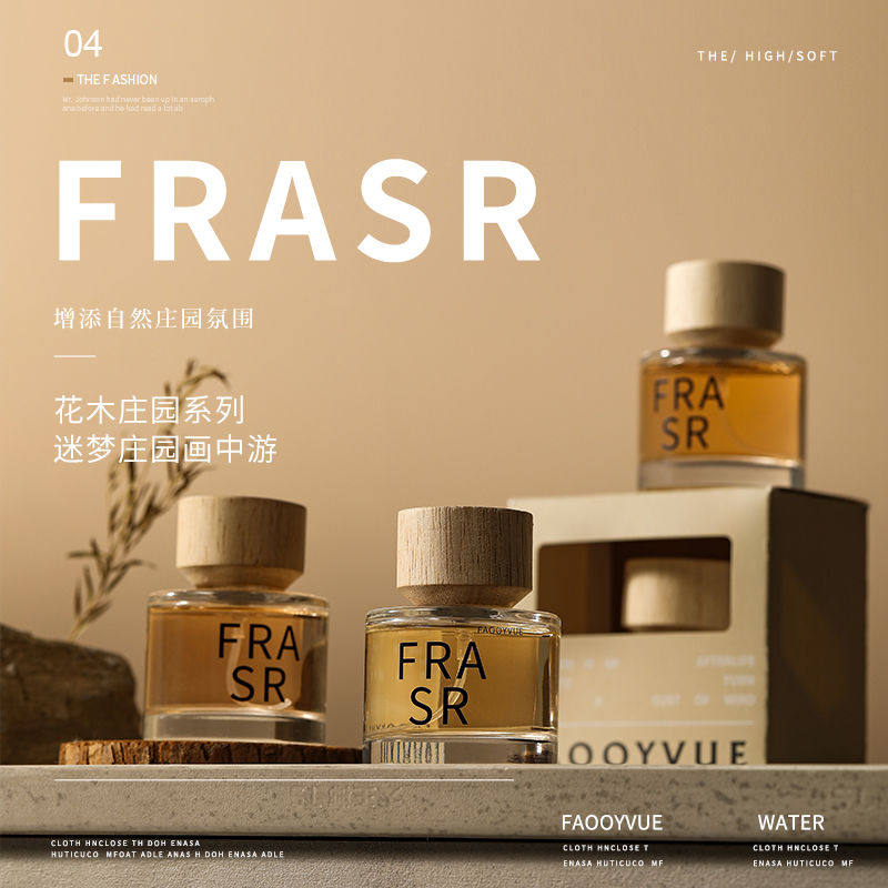 2025新款人气推荐花木庄园系列香水女士持久留香50ML