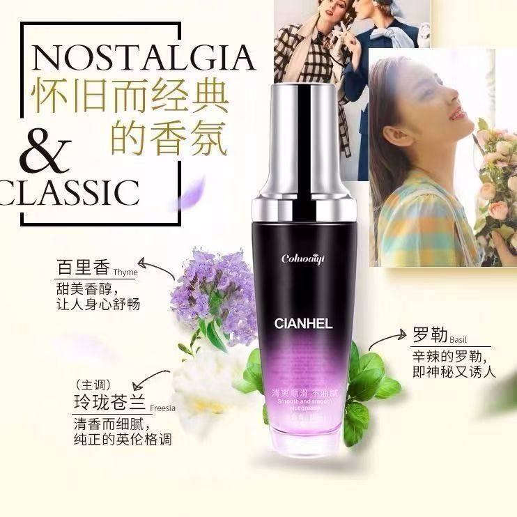 正品护发精油免洗持久留香直卷烫染发修复分叉毛燥干枯护发素保湿