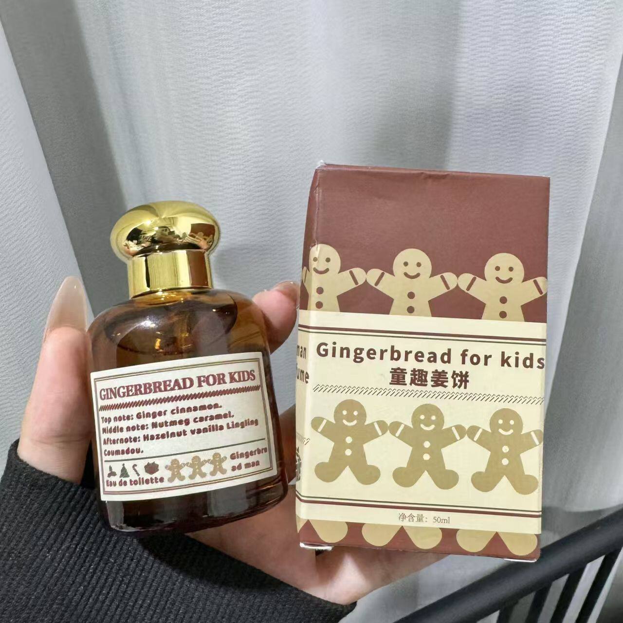 奶呼呼冬日奶木香!甜品屋香水童趣姜饼人持久卧室清新小众学生女