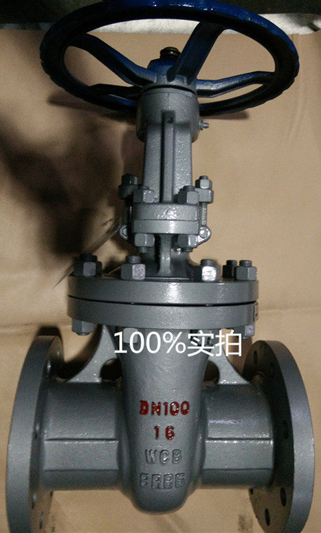 苏式弹性闸板法兰闸阀