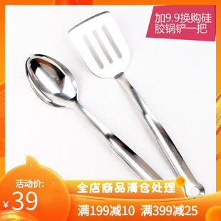 法国特福T-fal加厚不锈钢铲勺 长柄锅铲大汤勺厨房铲子家用炒菜铲