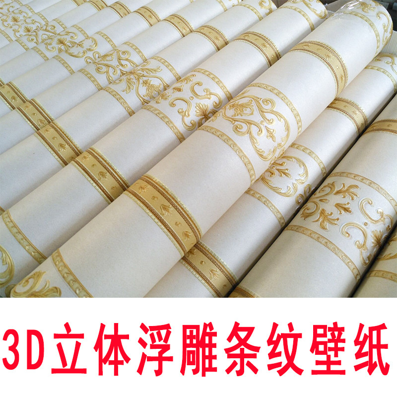 现代简约无纺布墙纸欧式卧室客厅过道背景墙竖条纹家用环保壁纸