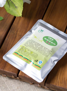 真纯植物海娜粉真天然养发粉酒红褐色无苯胺草本温和配方