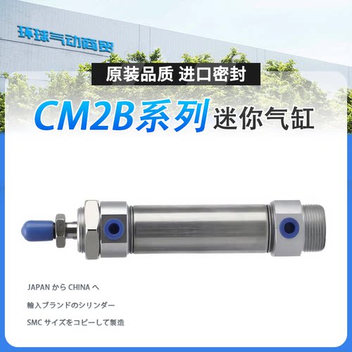 CDM2B带气缓冲不锈钢迷你气缸CM2B20-25-32-40-25-50-100-500AZ