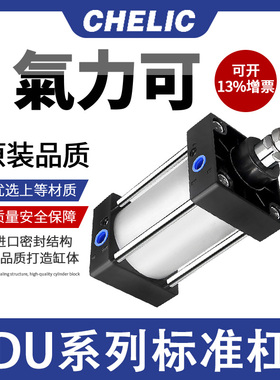 气立可型标准气缸DU32 40 50 63 80 100 125 DAC/DAU/DMB/DN/DNL