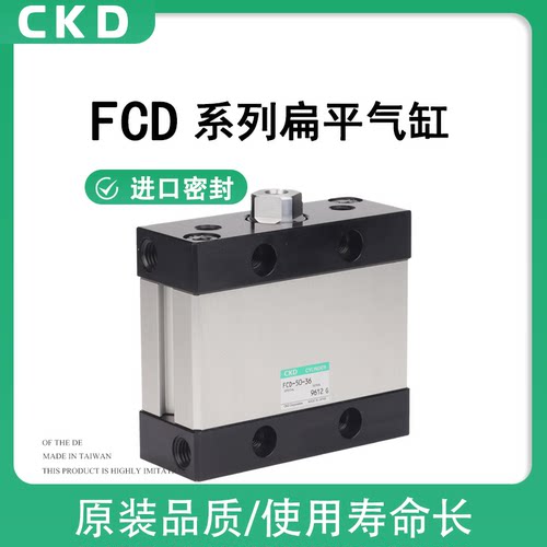 喜开理FCD扁平气缸FCD-L/-K4025326350-450101520/25M/N-FCS/H
