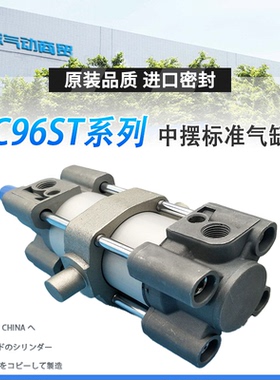 SMC气缸C96ST/C96SDT32/25/40/50/63/80/100-50-150-175-200-700C