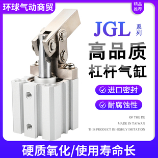 小型气动空压摇臂杠杆夹紧气缸ALC 100S JGL