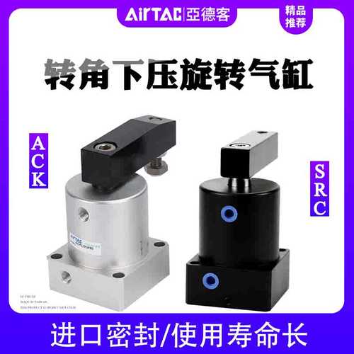 SRC/ACK超高性价比气缸询价优惠