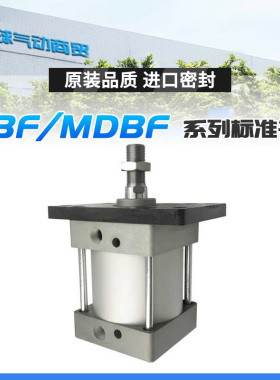 SMC型带MDBF法兰板标准气缸MBF32-40-50-63-80-100-125-200-25-60