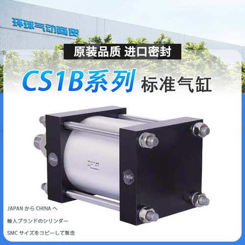 气缸CDS1B/1F/1D/1L/1C/1T125-140-160-200-250-300-400-500