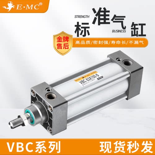 替亿太诺标准气缸 VBC32X25X40X50X63X75X80X100X125X150X200-SH