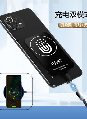 10W磁吸双充两用手机无线充电贴片无线充电接收器快充背贴超薄