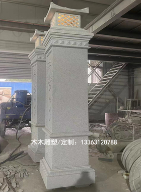 大理石柱子柱子雕花欧式