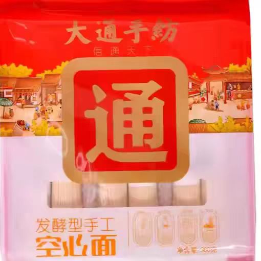 发酵型手工空心面面条挂面舌尖上的中国大通手纺300g干面条速食