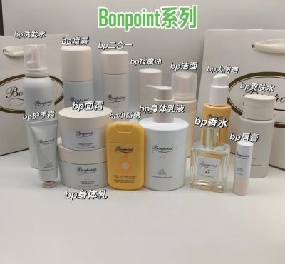 新版现货包邮 bonpoint法国专柜正品儿童婴幼宝宝保湿润肤bp面霜