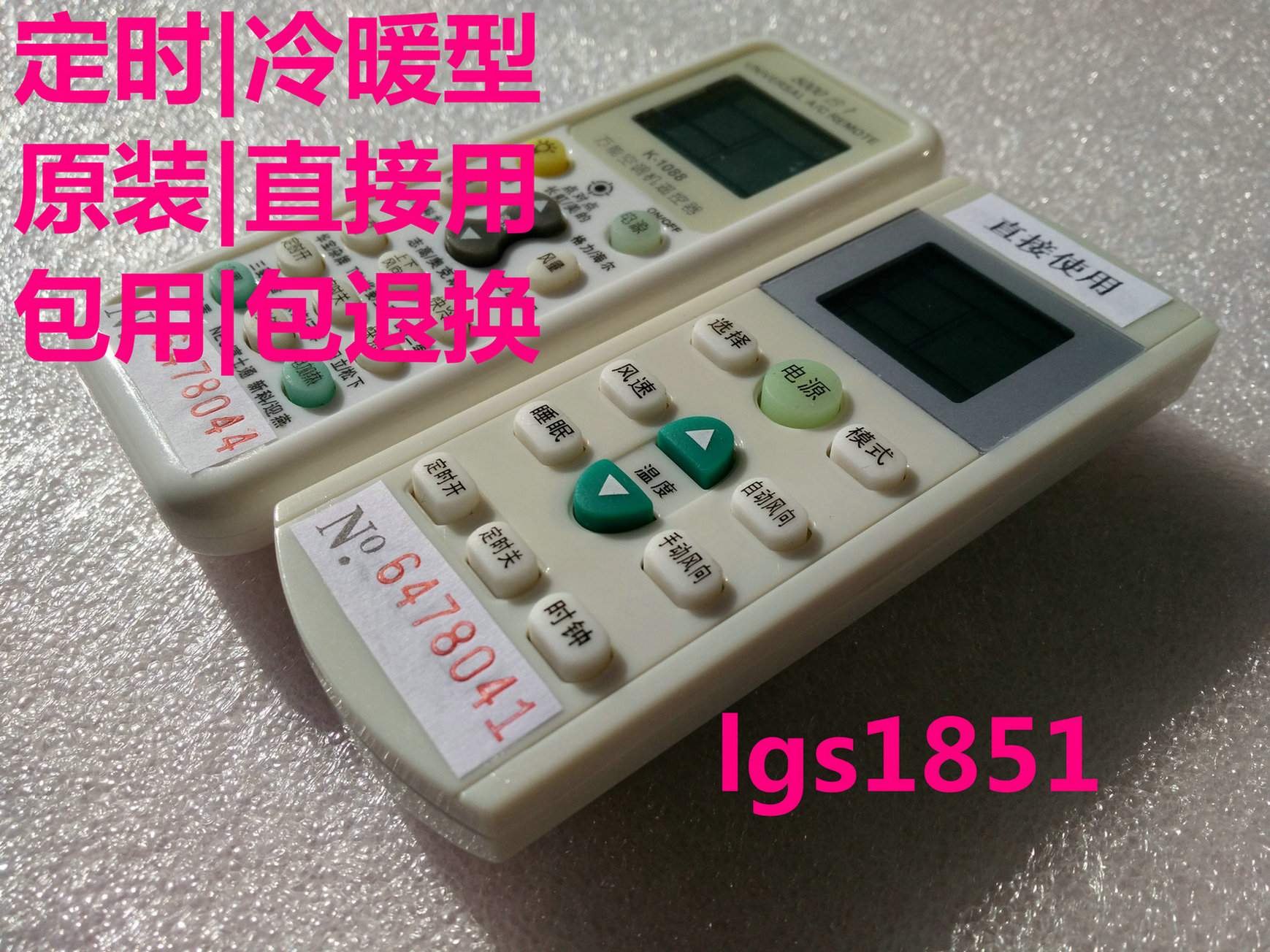 适用华凌KFR-35GW/HV0505 KF-25GW/E0102空调遥控器
