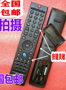 适用创 电视遥控器47E5ERS 32E306C 47E380S 47E30SW 42L01HF