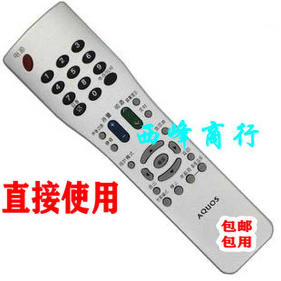 夏普电视机LCD-32GA4 32GA3 LCD-37GA4 LCD-26GA4 LCD-42B7遥控器