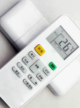 适用美空调吸顶机风管机1.5p大2/3匹5匹一拖二/拖四遥控器