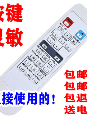 适用夏普投影仪遥控器PG-BN120SBN130SC20C20XC30 AN120S/AN220X