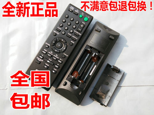 原装索尼DVD遥控器DVP-PX950K36