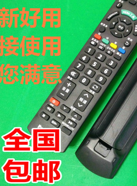 适用松下液晶电视遥控器TH-P42S25C TH-P42U20C P50X20C P46S10C