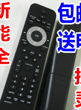 适用飞利浦DVD遥控器DVP3810 3386K 3690K 3250 DVP3986K 3588/93