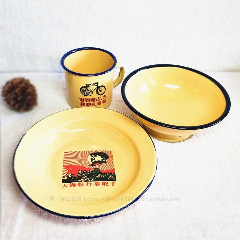 创意复古80年代套装酒店餐具怀旧搪瓷用的碟子老式饭店碗杯子特色在类目 餐饮具, 餐具, 碗中 - 来自Buy2taobao.com提供专业的淘宝代购服务