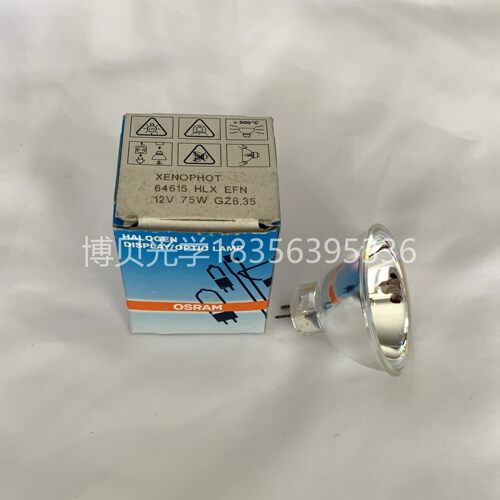 欧司朗HLX6461512V75W灯泡