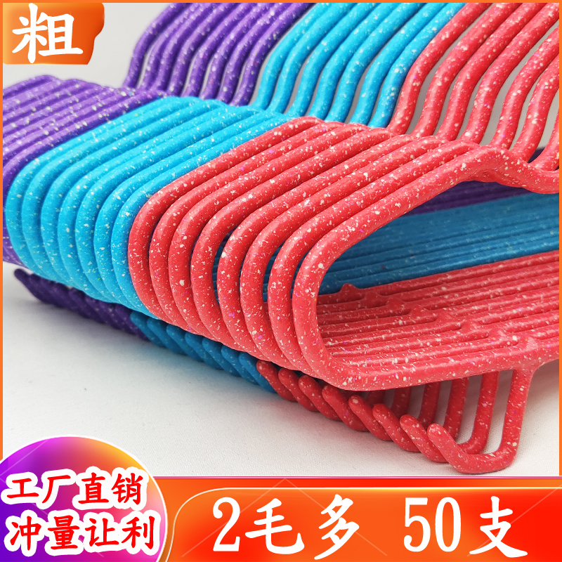 加粗加厚成人衣架子家用防滑衣挂