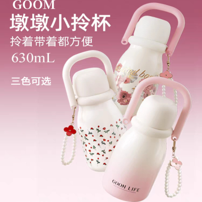 GOOM高颜值女生儿童吸管外出携带墩墩保温杯壶大容量礼物水杯子