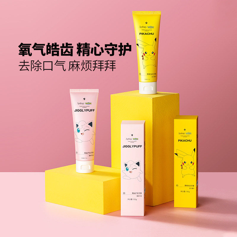 apiyoo艾优皮卡丘胖丁牙膏去黄去垢去烟渍口气清新亮白皓齿成人