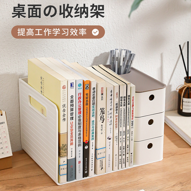 桌面收纳盒大学生宿舍收纳架抽屉式办公多功能日式书本收纳置物架