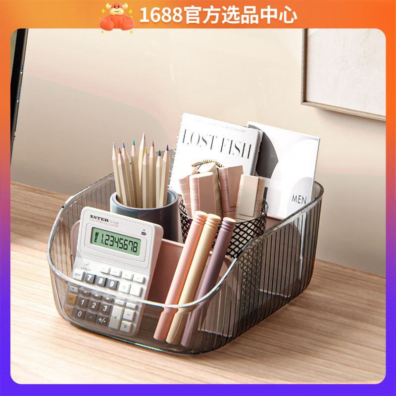 透明化妆品收纳盒分格整理架