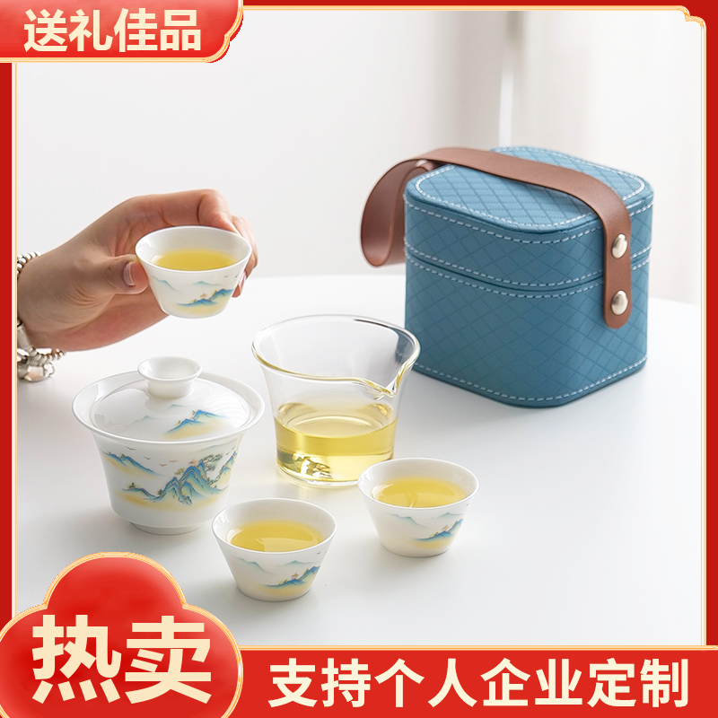 茶具套装防烫便携式定制