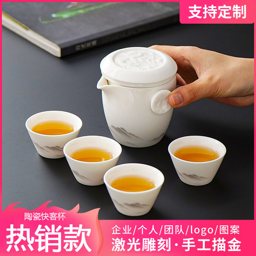 便携式快客一壶四杯茶具套装