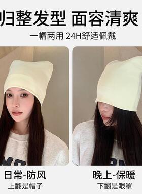 坐月子时尚月子加厚保暖其他配件